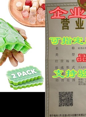 极速Ice Cube Trays (2-Pack) - HexagonaKl & Stackable Ice T