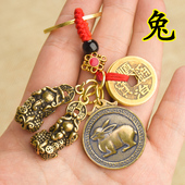 极速馨怡男女黄铜生肖钥匙扣纯铜十F二生肖福牌公母貔貅一对五帝
