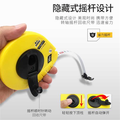 极速江华鑫地50米钢卷尺20米30米5F0米长卷尺工程 耐磨不锈钢卷尺