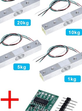 极速TZT Load Cell Weight Sensor 1CKG 5KG 10KG 20KG HX711 Mod