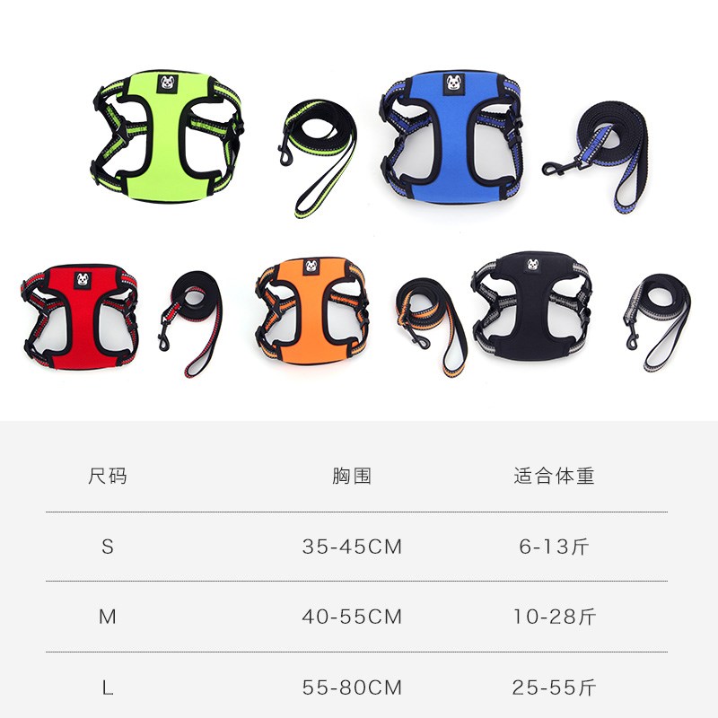 极速反光a背心式狗狗牵引绳小型犬泰迪比熊胸背带小狗幼犬遛狗绳
