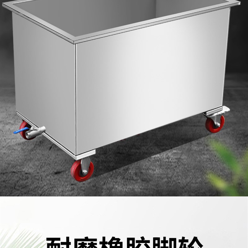 极速定制方形304m加厚不锈钢水箱盛水发酵池拖把池卤肉浸泡池移动