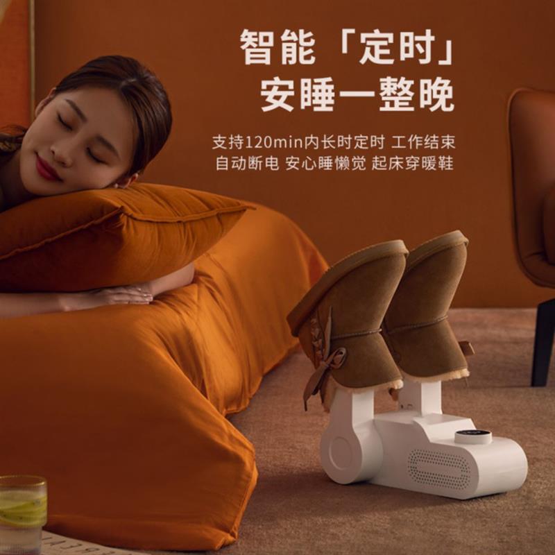 极速智能定时烘鞋器烘乾神器去味快速乾鞋器成人家T用鞋子烘乾鞋