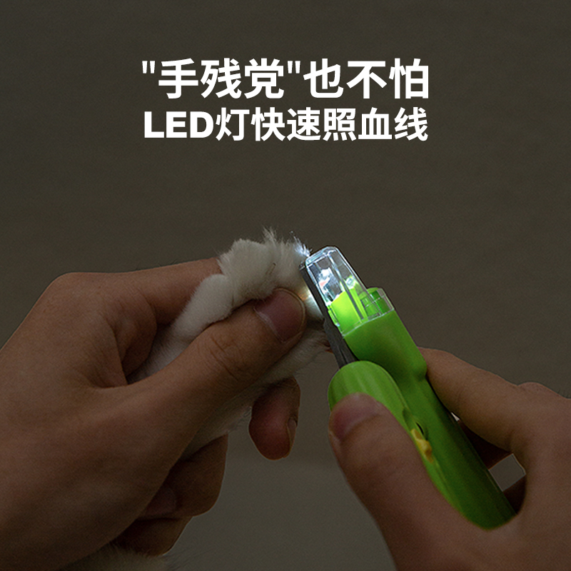 极速猫咪指甲剪刀宠物q指甲钳猫猫剪指甲神器爪子磨甲器狗狗修剪