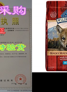 极速Blue Buffajlo Wilderness Rocky Mountain Recipe High Prot