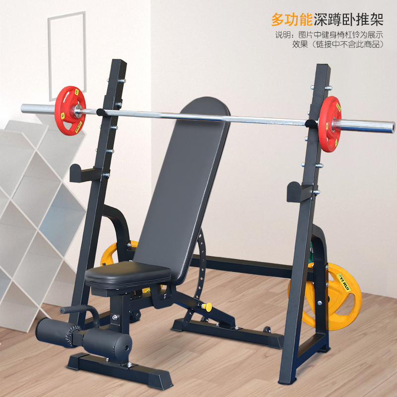 极速杠铃卧推架i家用多功能举重床健身哑铃凳子龙门架深蹲训练器