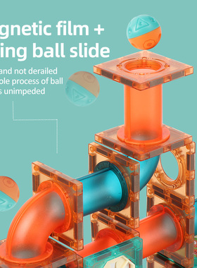 极速Magnetic Sheet Building BlAock Designer Magnet Maze Race