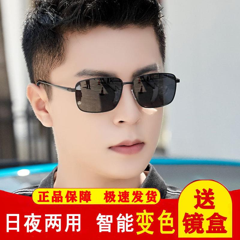 极速墨镜男士爸爸设计感驾车太阳镜偏光I镜男款开车用眼镜时尚日