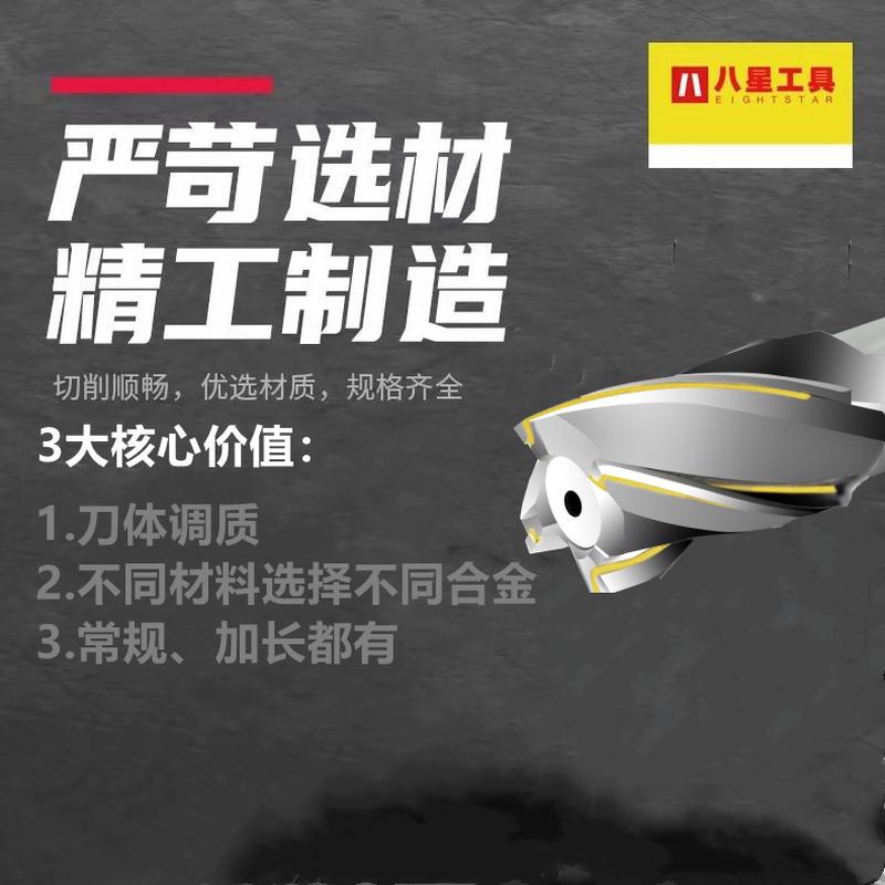 极速镶合金螺旋焊接钨钢30/32/3B5/40/42可定做锥柄加长立铣刀