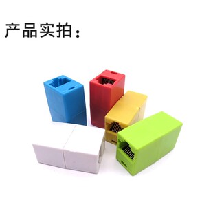 速发网线延长器10个网络直通头rj45网线连接器网络双通头网线对接
