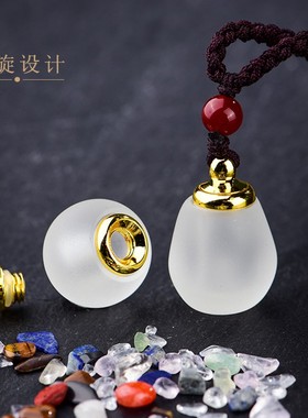极速白水晶舍利塔吊坠瓶男女舍利子楞严嘎乌盒U可打开朱砂挂件