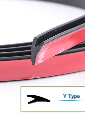 极速DuStProof CarSEalStrIPS xSounDInSulatIon SEalIng ExtErIo