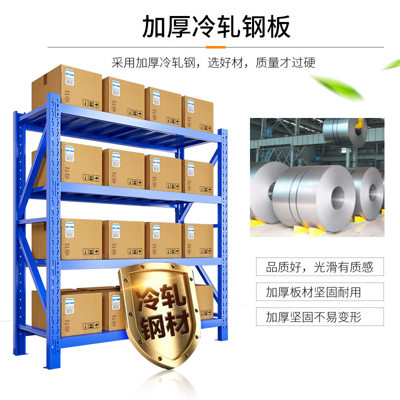 极速。沈阳1.8m高仓库仓t储货架库房地下室中型置物架家用多层置