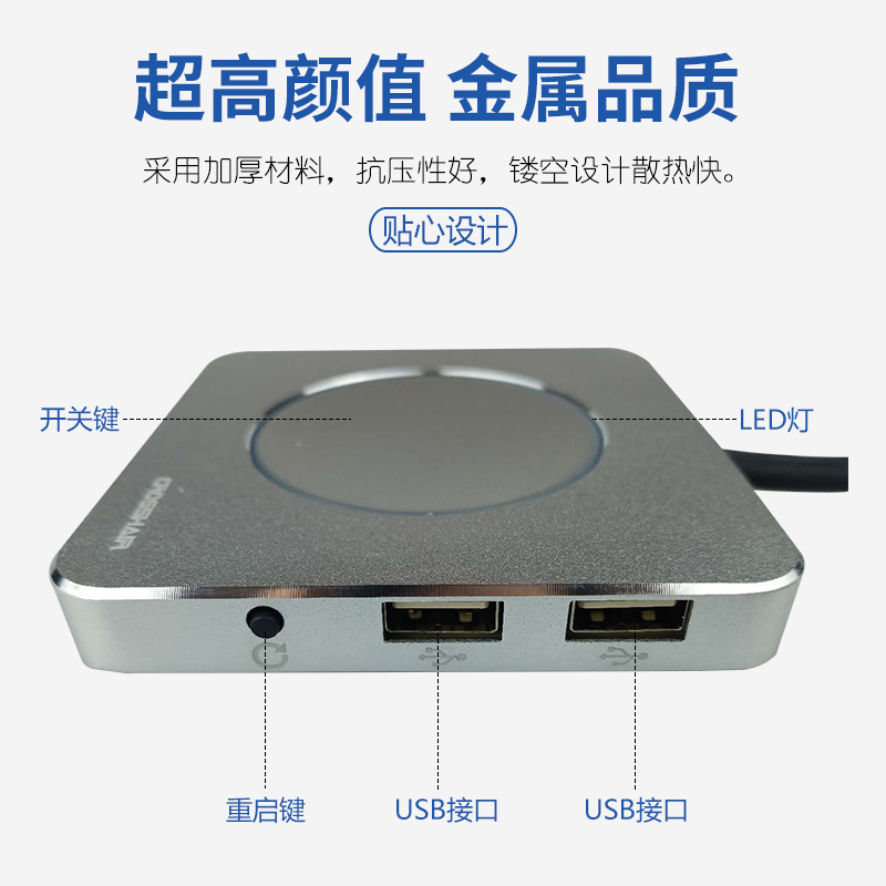 速发家用网吧电脑开关机按钮主机机箱内置外置台式机电源开关线开