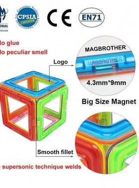 极速Magnetic Blocks  Magnet ConsBtruction Building Set  Magn
