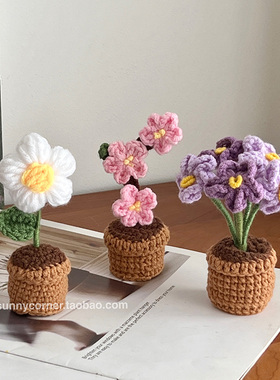 新品手工毛线编织向日葵盆栽钩织玫瑰花成品礼物仿真X花假花桌面