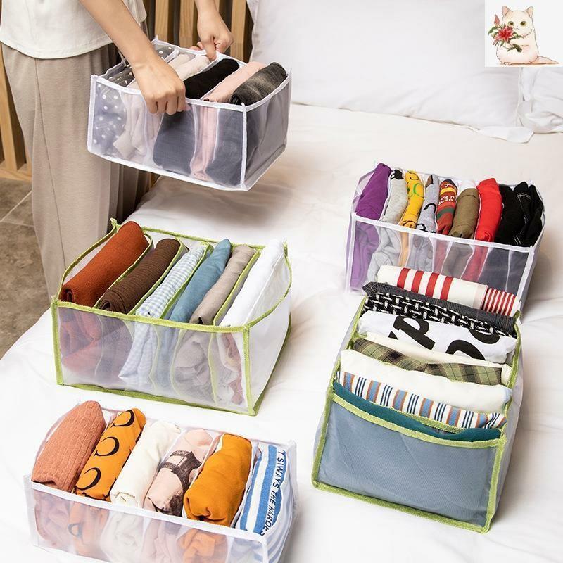 极速衣物收纳盒牛仔裤裤子分格整理箱衣柜装衣服R抽屉网纱分隔收