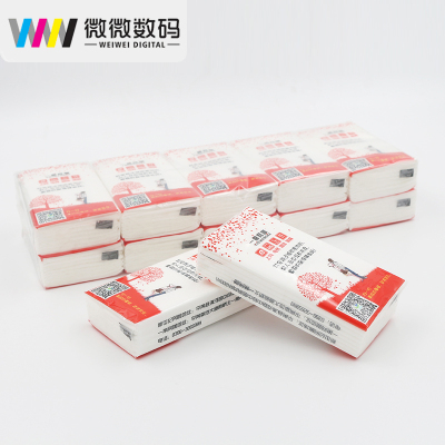 极速手帕纸巾定制宣传广告纸巾定做餐饮创意面巾纸订T做印刷印log