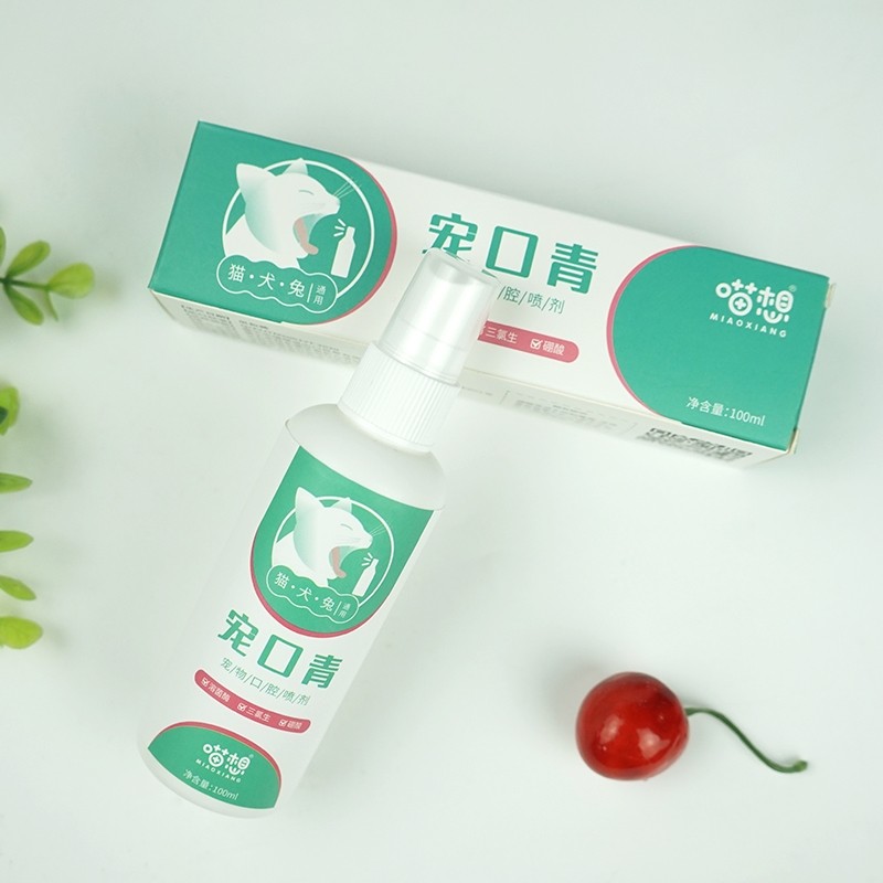 极速喵想宠口青宠物犬猫狗x通用设计口腔清洁护理消口付宠口付,宠物/宠物食品及用品,其他美容护理用品,淘宝优惠券,粉丝福利购,淘宝优惠卷