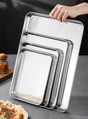极速304不锈钢家用自制肠粉专用蒸D盘长方形托盘子凉皮工具 平底