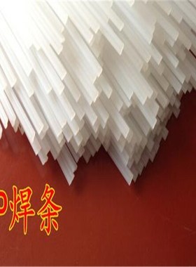 极速20aPCS Plastic welding rods welder rods PP/ABS/PE/PVC 1p