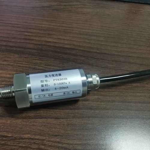 极速议价蒸汽/自抽/高发压力感测u器PT-8301D.8303B.9306B适用于