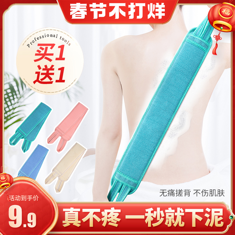 极速搓澡巾女士沐浴长条家用强力搓泥搓I背搓澡神器男不求人绰后