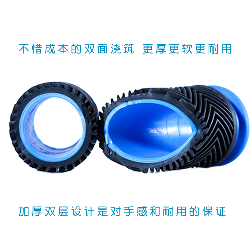 极速适用山地车把套自行车把手硅X胶配件大全