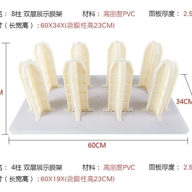 极速汽车改色膜摆放架 存放架 立柱架膜架 改色膜V透明膜隔热膜展