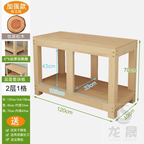 极速1.2米低承重双层摆放鱼缸底柜草全实木多层M桌80cm60cm底架置