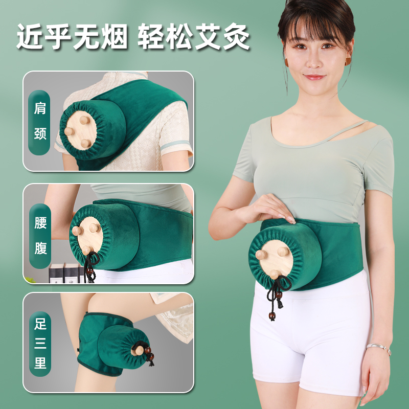 极速艾灸盒子木制随身灸家用腹部腰部肚子背无Q烟熏蒸仪新型艾炙