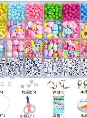 极速5000pcs 3-7mm DIY Handmade Beads HKit Charms Elastic Str