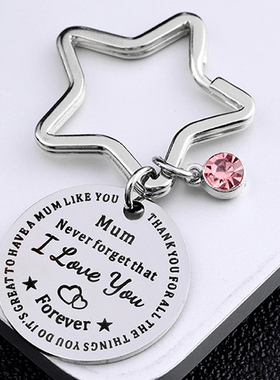 极速Mom Gifgts from Daugh Son Mom I Love You Keychain Key Ch