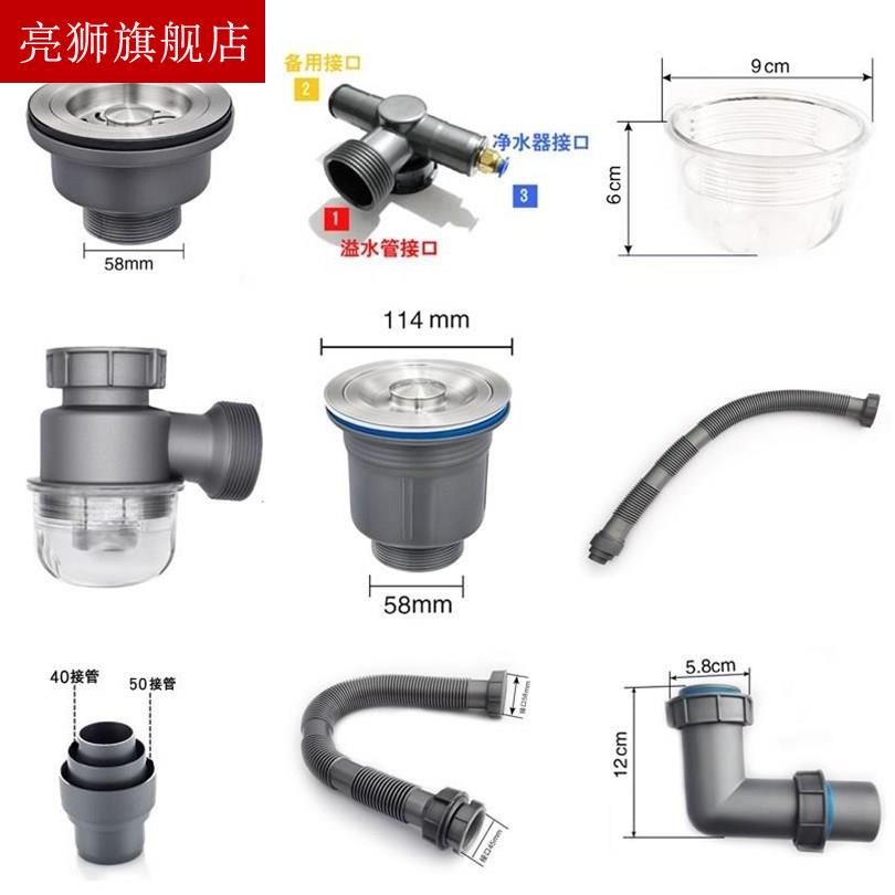 极速洗菜盆d下水管配件厨房双水槽套装洗碗池排水溢水软管净水器