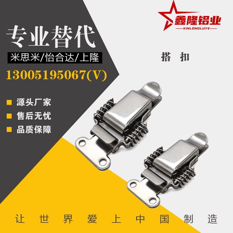 极速不锈钢搭扣弹簧卡HFQ61/71/72/73/74/75-6J6/93/30/40/60/25/