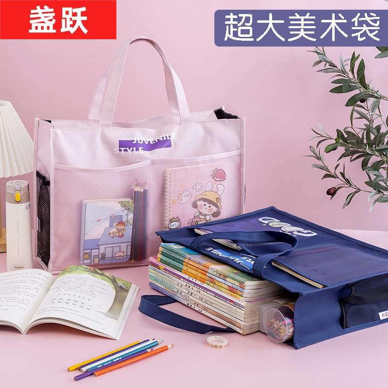 极速超大A3美术袋8开8k文件袋手提拉炼补习袋大容U量帆布小学生画