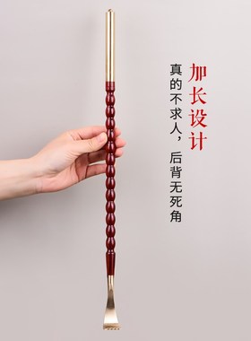 极速铜头紫光檀木痒痒挠背老头乐不求人黑檀O鞋拔子抓背送老人抓