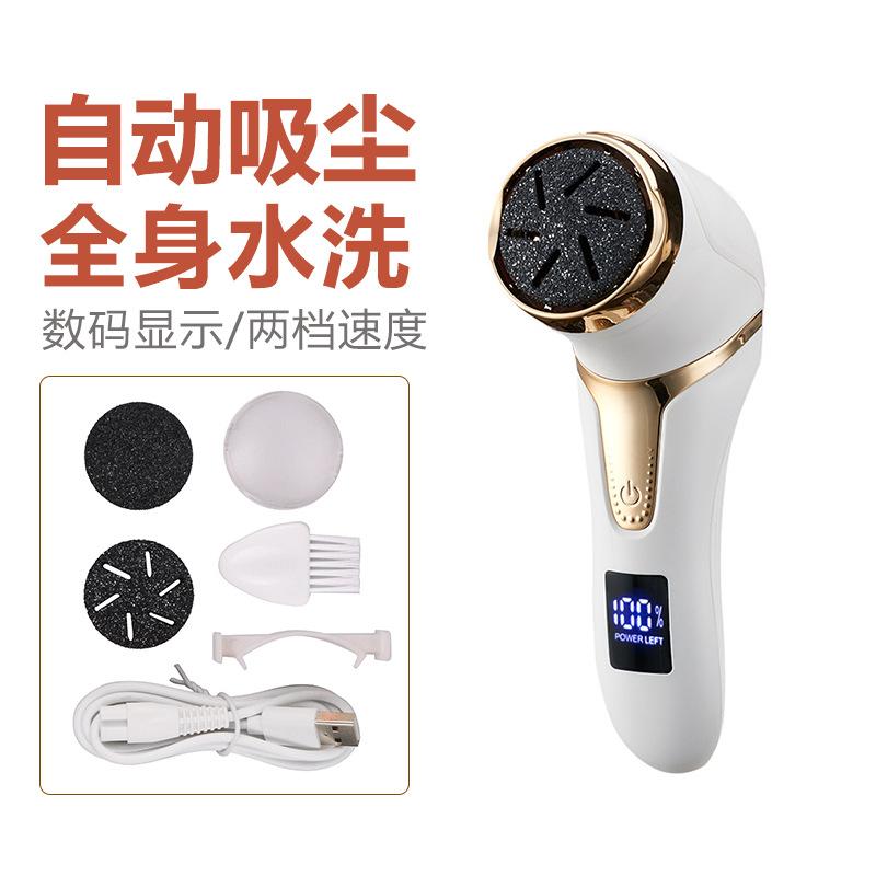 极速磨脚器去死皮电动老t茧修脚神器修足皮後跟自动搓吸尘机脚底