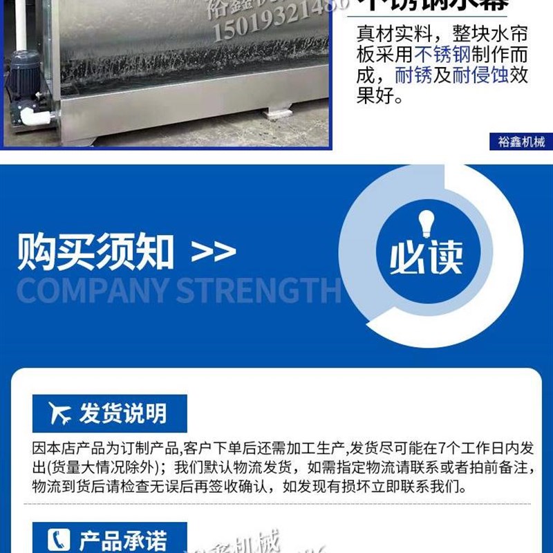 极速厂促定做不锈l钢水帘柜喷漆台喷油柜环保型水濂机水1循环烤漆