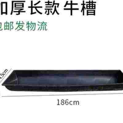 极速用设备e环保饮水槽食t料方便吃食养羊用耐摔R加W厚农户不怕摔