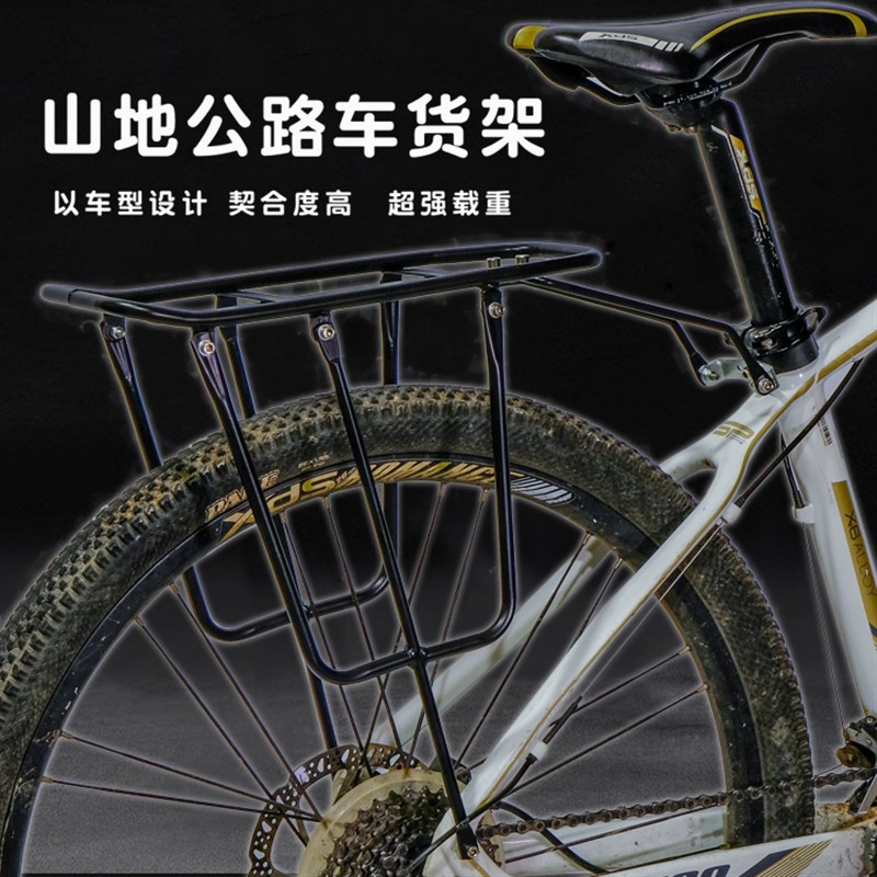 极速P996货架适用喜德盛山地车载人重钢制自行车后尾Y座架行李衣