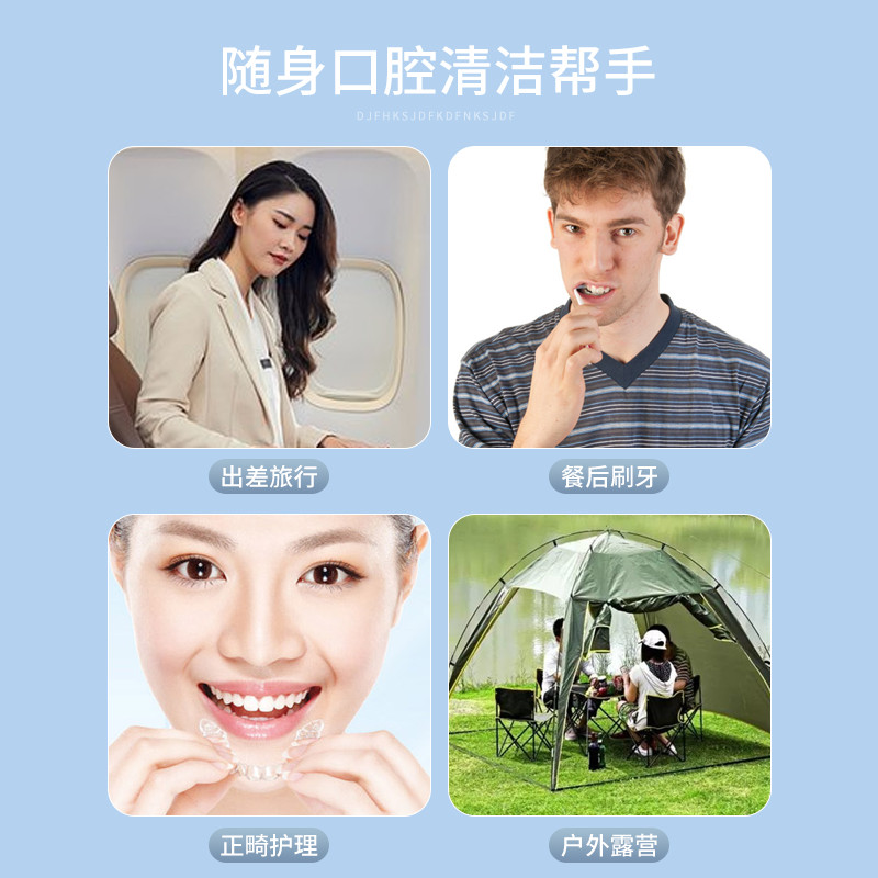 极速正畸旅行牙刷k牙膏一体便携式软毛牙缝刷折叠套装牙齿矫正用