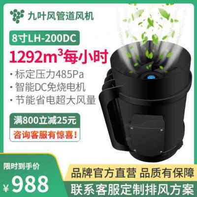 极速厂销新款管道风机6q寸排风换气扇4寸厨房抽风机8寸排气扇包邮,金属材料及制品,其他金属制品,淘宝优惠券,粉丝福利购,淘宝优惠卷