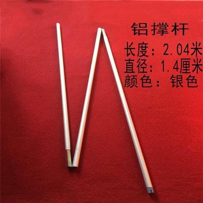 极速挂画易拉宝後伸缩杆展架配件零件广告架杆子2米X三节支铁质铝