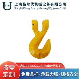 高强合金钢起重链条连接吊挂钩1.12T21.2 式 现货 羊角带翅抓钩