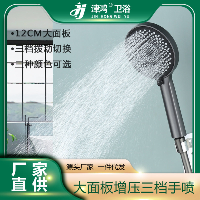 ��ѹ���˺�ɫ������ˮ���๦�ܻ�����ԡ������ͷ�ֳ�ʽ��װ