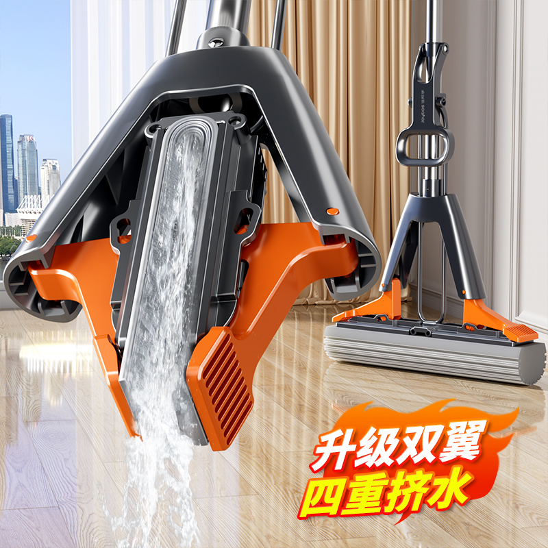 【双翼四重挤水】对折式海绵拖把