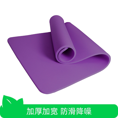【芭芭农场】健身垫男女瑜伽垫子加厚防滑运动瑜珈地垫家用
