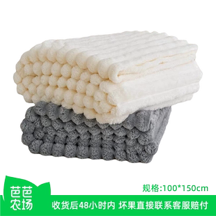 【芭芭农场】1*1.5抽条毛毯午休沙发毯办公室午睡毯空调居家毛毯