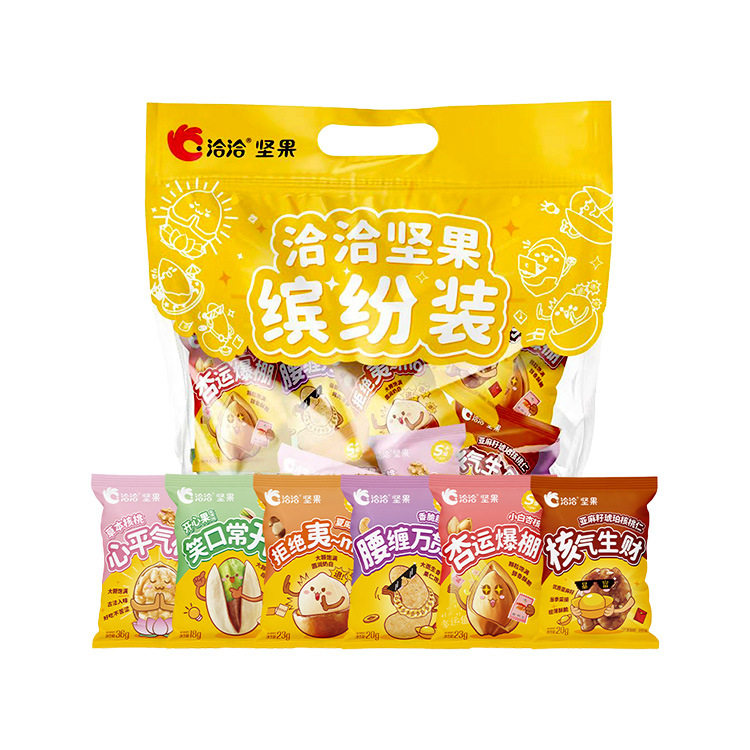 洽洽242g缤纷坚果礼包礼袋六种坚果开心果夏威夷核桃腰果白杏qc